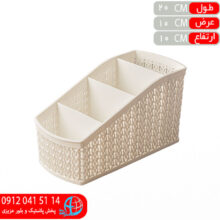 نظم دهنده روميزي طرح بافت ترمه