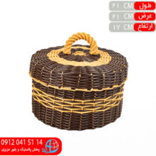 سبد گرد دربدار متوسط جهرمي