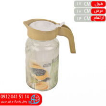 پارچ آراد کيا