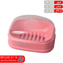 جاصابون سيب شفاف اشکان