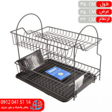 جاظرفي ۲طبقه مشکي۲۰۲ نامي