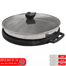 تابه گريل گراپ گرد شمس