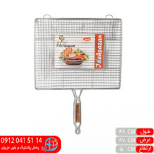 توری کباب گود کوچک ایده ساز