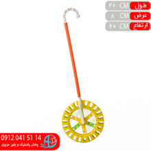 چرخ عصا بزرگ ماه و ستاره