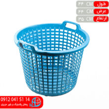 سبدلباس راگا سپهر