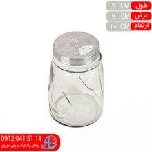 جاادويه سه کاره درب استيل طاها