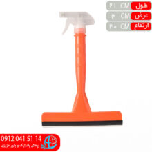 شيشه شور اسپري دار آراد