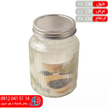 بانکه آراد۱ کيا