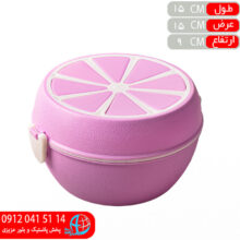 فريزري پرتقالي وجاهتي