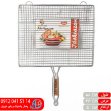 توری کباب گود خانواده ایده ساز