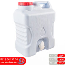 گالن ۲۰لیتری مهدوی