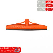 آب جمع کن۴۰ تک لبه موادنو