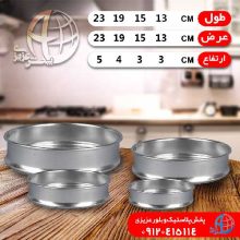 الک ۴تايي دژبان