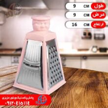 رنده چهارگوش استار