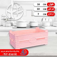 جعبه جادویی۴ آریسام