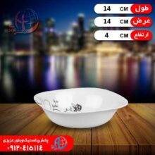 پياله۳۰۰۷ ملامين چهارگوش