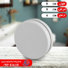 سردوش کوچک آراد