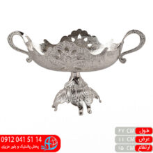 کشکول نقره ای۵۶۴ آسیا