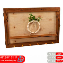 کاور فیوز سرخدار میزدا ۴۴*۳۰
