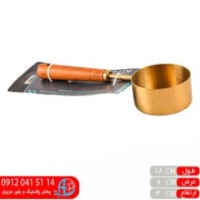 پیمانه طلایی دسته چوبی بزرگ کد۹۲۹ نوبل