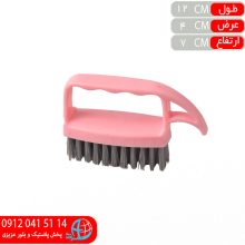 فرچه يقه شور آراد