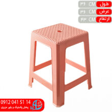 چهارپايه ۴۵سانت بي ام دي