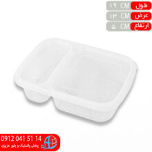 اردوخوري مستطيل کودک روبيتا