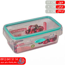 فريزري وارش۹۲۰ آسمان