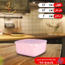 فريزري سايز۲ متوسط نماپلاست