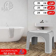 چهارپايه جاسمين ۲۴سانت شيخي