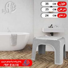 چهارپايه جاسمين ۲۴سانت شيخي