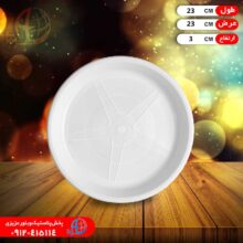 زيرگلدان۲نو اخلاص