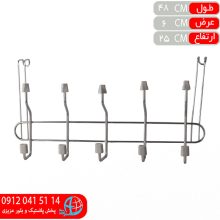 پشت دري کروم آرسام