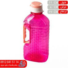 آبخوري ۱.۵ليتري زاگرس
