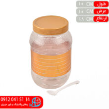 بانکه گلداسپرت۲ زاگرس