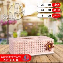 جادستمال مايا شيخي