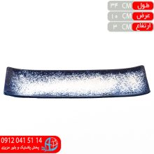 رولت خوری مرمر ملورین سرمه ای شایگان