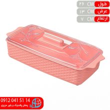 جاقاشقی دوپارچه هما اشکان