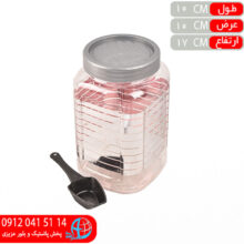 بانکه سيلور چهارگوش متوسط اورنگ