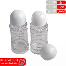 جاادويه گلنوش ۲عددي مهگل