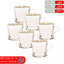 فنجان جيوتيم لب طلا هلندي