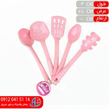 ست کفگير ملاقه گل بانو مهگل