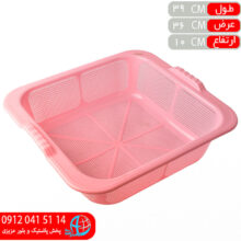 سبدسينک صادراتي جهرمي