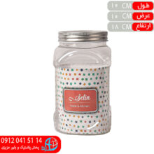 بانکه کارن۳ سلين