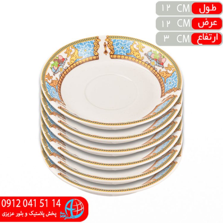 نعلبکی گل حاشیه و میوه