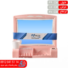 جامسواکي آينه دار آذين۴ متيس