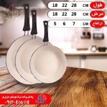 تابه تفلون متوسط تکدسته بلند ۳عددي