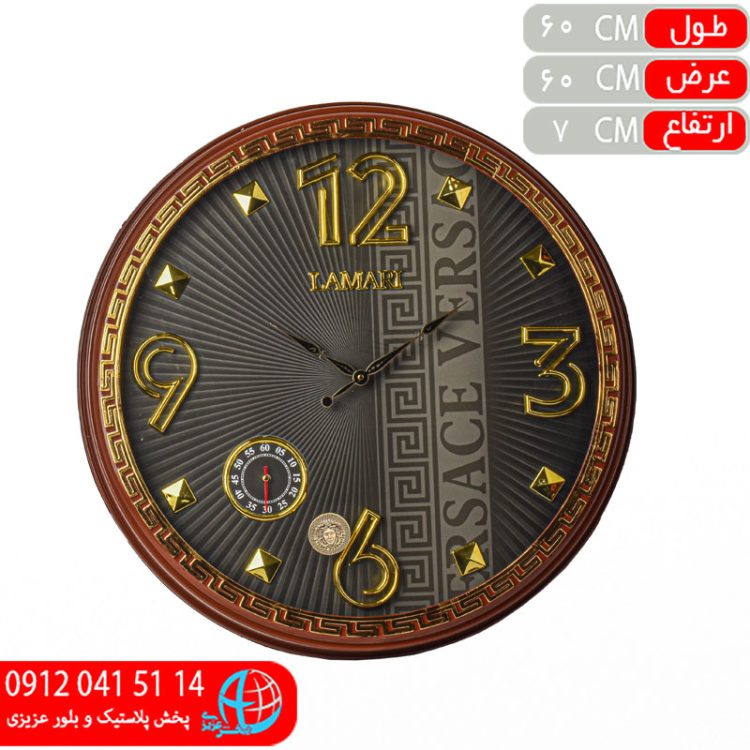 ساعت لاماري قهوه اي