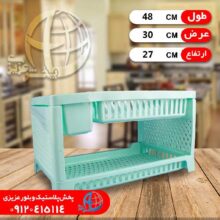 جاظرفي فلورا ۲طبقه اصيل