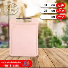 تخته گوشت دسته دار مفيد